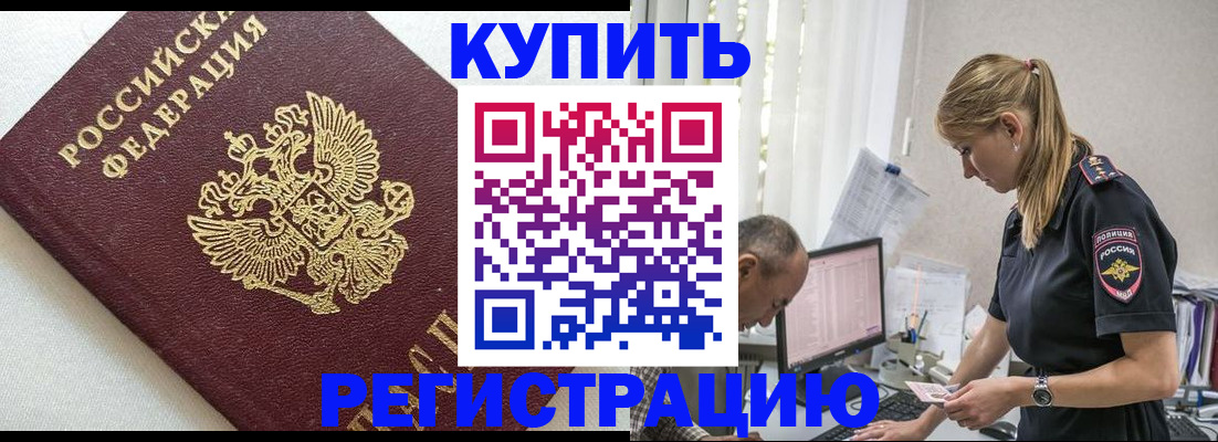 регистрация для школы в Ярославской области