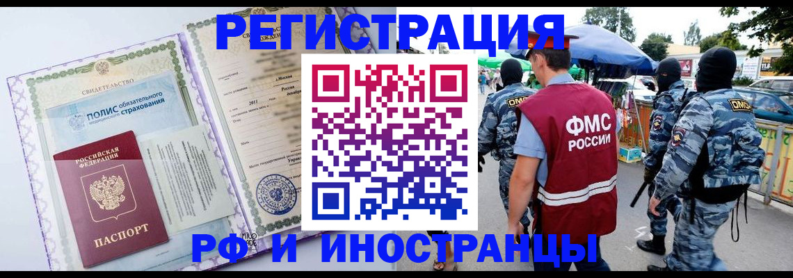 регистрация для школы в Ярославской области