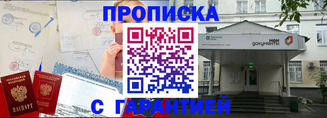регистрация в Ярославской области